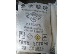 沈陽地區化工產品代理服務全解析 亞硝酸鈉、甲醇、工業鹽與異丙醇