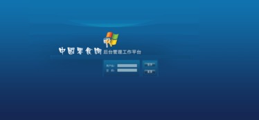 從零到一 中國零食網(wǎng)Java項(xiàng)目開發(fā)全記錄——北大青鳥S2結(jié)業(yè)項(xiàng)目實(shí)戰(zhàn)與“云豆網(wǎng)”社區(qū)協(xié)作